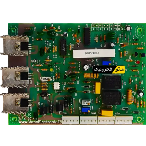 wire feeder board w2001e - برد وایر فیدر CO2